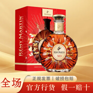 人頭馬（Remy Martin）【官方行貨】洋酒 CLUB優(yōu)質(zhì)香檳區干邑白蘭地 人頭馬XO限量版2023 700mL
