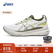 亞瑟士ASICS跑步鞋男鞋穩(wěn)定運(yùn)動(dòng)鞋透氣支撐耐磨跑鞋 GEL-KAYANO 31 灰色/煙綠色 39