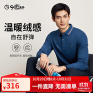 金利來【含羊毛/磨毛保暖】2025秋冬季彈力商務休閑新復古長袖T恤男