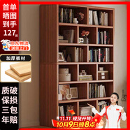 蔓斯菲爾（MSFE） 書架簡約落地收納多功能大容量省空間儲物架多層置物書架柜子 【90%的選擇】80*180cm古檀木色