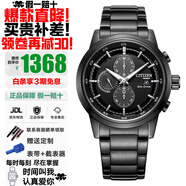 西鐵城（CITIZEN）三眼計(jì)時(shí)防水光動(dòng)能腕表商務(wù)運(yùn)動(dòng)休閑鋼帶/皮帶男士手表 黑武士黑盤黑帶男表CA0615-59E