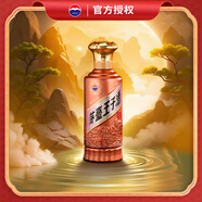 茅臺 王子酒  醬香經(jīng)典（2.0）  醬香型高度白酒 送禮 宴請 喜酒 53度 500mL 1瓶