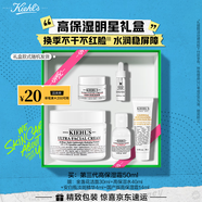 科顏氏（Kiehl's）高保濕面霜50ml保濕補水護膚品禮盒【中秋禮品】
