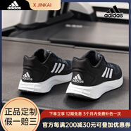 阿迪達(dá)斯 （adidas）男鞋夏季新款黑色減震運(yùn)動(dòng)鞋網(wǎng)面透氣跑步鞋男 詳情搶百億紅包/黑/白/主圖款/批 44