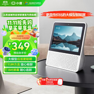 小度智能屏1S Plus 文心大模型賦能 智能音箱音響 8吋大屏視頻通話娛樂影音 小孩老人看護(hù)陪伴禮物