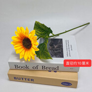 維諾亞向日葵仿真太陽(yáng)花束室外裝飾擺件餐桌室內拍照假花干塑料客廳 3支裝【45cm】 仿真向日葵+ 【 花朵直徑約10厘