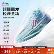 李寧Ultra Light超輕2025超beng科技籃球鞋男鞋透氣專業(yè)比賽運(yùn)動鞋 微風(fēng)藍(lán)-23 水果貼紙-藍(lán)莓 45