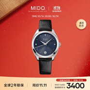 美度（MIDO）瑞士手表 布魯納系列 雅致款 時尚優(yōu)雅 自動機械皮帶女表