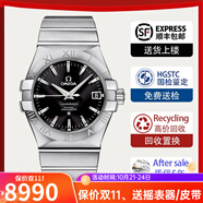 歐米茄（OMEGA）【二手99新】歐米茄男表星座系列18K黃金/玫瑰金/精鋼/鑲鉆/自動(dòng)機(jī)械二手奢侈品腕表瑞士正品男士手表男 【123.10.35.20.01.001】機(jī)械表