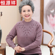 恒源祥老年人羊毛衫女60歲70媽媽款太太加絨毛衣80奶奶秋冬裝加厚打底衫 豆沙色【不加絨】 XL 建議105-120斤穿