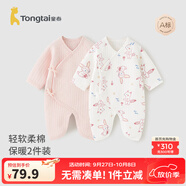 童泰嬰兒衣服新生兒連體衣秋冬季夾棉保暖寶寶衣服純棉蝴蝶哈衣2件裝 粉色小兔 66cm