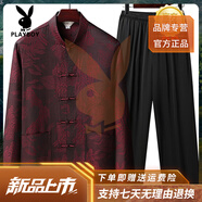 花花公子（PLAYBOY）高端秋季中唐裝外套男士爸爸裝中國風夾克套裝寬松休閑上衣服 酒紅色套裝 均碼 39建議95-115斤