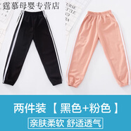 潮韻月兒童防蚊褲2020夏季款薄款女童女寶寶寬松休閑運(yùn)動(dòng)男童燈籠長(zhǎng)褲子 黑色+粉色 150