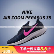 耐克Nike女鞋運動(dòng)鞋 WINFLO女子穩定控制運動(dòng)跑步鞋 942855-401  尺碼偏小 36.5