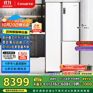 卡薩帝（Casarte）603升原石系列超薄零嵌入式大容量雙開門冰箱雙系統(tǒng)家用冰箱國家補(bǔ)貼BCD-603WGCRTM7WKU1