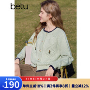 百圖betu女裝2025春季新款毛針織衫圓領(lǐng)提花甜美針織開衫女2501T17 淺綠 XS