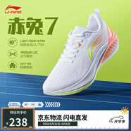 李寧赤兔7丨跑步鞋網(wǎng)面透氣女鞋競速跳繩中考體測運(yùn)動鞋ARPU004
