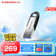 閃迪（SanDisk）512GB U盤(pán) CZ73 安全加密 數據恢復 學(xué)習電腦辦公投標 小巧便攜 車(chē)載 大容量金屬優(yōu)盤(pán)