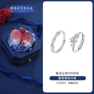 吉宏Moli999純銀情侶戒指的女性和男性利基設(shè)計(jì)可訪問(wèn)的豪華高端對(duì)戒 「莫離」999純銀情侶戒指[永生花 開口可調(diào)節(jié)