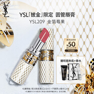 圣羅蘭（YSL）圓管口紅209限定滋潤唇膏顯色化妝品生日禮物送女友