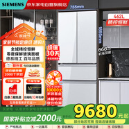 西門子（SIEMENS）【國家補貼】462升大容量多門變頻四開門冰箱精控恒鮮多區(qū)凈味零度保鮮玻璃面板 KF72FVA20C