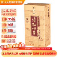蒲門滇紅印象金針紅茶經(jīng)典58滇紅一級(jí)芽古樹松針鳳慶散裝工夫紅茶中秋 滇紅印象380克*1包