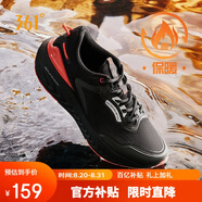 361°運動(dòng)鞋男爆沫雨屏春夏季防潑水厚底跑步鞋子男672132243-6