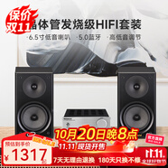 諾普聲（Nobsound）NS-2000 MKII無源音箱發(fā)燒高保真HIFI音響書架箱 hifi音箱音響組合套裝 黑NS2000+PM3藍牙HIFI組合