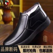 西域駱駝（VANCAMEL）棉鞋男冬季加絨加厚真皮保暖男士棉皮鞋防水防滑老人中老爸爸鞋 黑色(普通版)/官方店旗艦新品 38