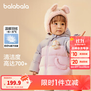 巴拉巴拉童裝嬰兒羽絨服男童女童寶寶外套冬季兒童上衣萌 夢(mèng)幻粉60356 80 充絨量46g