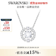 施華洛世奇（SWAROVSKI）Una跳動的心項鏈女吊墜輕奢小眾送女友女士老婆畢業(yè)禮物女 白色浪漫 跳動的心 5286137
