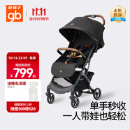 好孩子（gb）小情書D619-B 嬰兒車0-3歲可坐可躺輕便折疊嬰兒推車 月夜黑