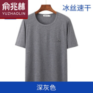 俞兆林初寒夏季短袖男t恤冰絲薄款爸爸夏裝中老年人寬松中年大碼速干T休 深灰色 M100-110斤
