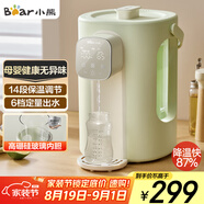 小熊（Bear）暖噸噸電熱水瓶 燒水壺電熱水壺 風(fēng)精靈風(fēng)冷降溫玻璃內(nèi)壁 大容量恒溫電水瓶 ZDH-H36E5