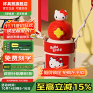 杯具熊（BEDDYBEAR）開口笑兒童水杯保溫杯男女小學(xué)生寶寶吸管雙飲杯子送禮保溫壺 星辰雙飲保溫杯-Kitty600ml