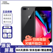 蘋(píng)果8Plus Apple iPhone 8Plus 蘋(píng)果8P 蘋(píng)果8代 iPhone8二手蘋(píng)果手機 蘋(píng)果8Plus 5.5英寸 顏色隨機 9新 64G 全網(wǎng)通（更換電池100%隨機發(fā)）