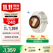 三星 Samsung【國家補貼】Watch7 智能手表/藍牙通話(huà)/運動(dòng)手表/電話(huà)手表 40mm 云際白 男女表