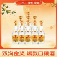 雙溝大曲金獎  46度 500mL*9瓶 整箱裝 濃香型白酒 糧食酒