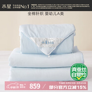 水星家紡被子蠶絲被100%蠶絲子母被冬被冬季加厚被芯約6.2斤150cm×210cm