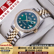 【二手99新】勞力士（ROLEX）男表日志16233機(jī)械表后盤后鑲鉆/狗牙二手腕表男士手表 【36mm】綠盤大鉆-后鑲鉆