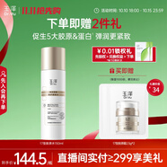 玉澤（Dr.Yu）煥活緊塑修護(hù)柔膚水 150ml