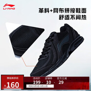 李寧透氣跑鞋輕質(zhì)男子拼接網(wǎng)面軟底耐磨休閑運動鞋ARBS009
