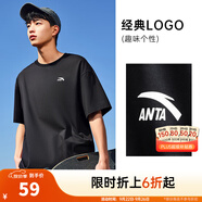 安踏（ANTA）【快干棉】T恤男女同款2025夏季情侶吸濕排汗LOGO寬松休閑短袖t恤 【小logo】基礎(chǔ)黑8125-6 L /男175 女170