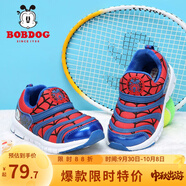 巴布豆（BOBDOG）毛毛蟲(chóng)童鞋秋冬季男童軟底休閑鞋兒童運動(dòng)鞋女 皇家藍/紅（二棉） 25 適合腳長(cháng)15.0cm