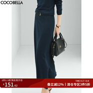 COCOBELLA優(yōu)雅氣質(zhì)人字紋通勤半身裙女時(shí)尚不對稱針織裙HS518 藍(lán)色 M