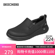 斯凱奇（Skechers）男鞋秋季一腳蹬健步鞋軟底輕便休閑運動(dòng)鞋216010