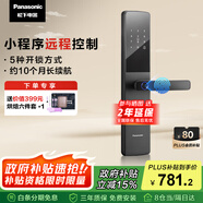 松下（Panasonic）智能門鎖 遠(yuǎn)程控制指紋鎖密碼鎖家用防盜門鎖電子鎖EMW1212BH