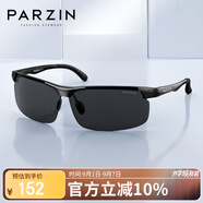 帕森（PARZIN）鋁鎂偏光太陽(yáng)鏡男 時(shí)尚簡(jiǎn)約運動(dòng)騎行眼鏡 司機開(kāi)車(chē)駕駛墨鏡男