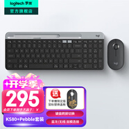 羅技（Logitech）K580無(wú)線藍(lán)牙超薄靜音鍵盤(pán) 辦公鍵盤(pán)筆記本電腦手機(jī)Mac平板ipad鍵盤(pán)雙模外接鍵盤(pán)薄膜便攜多屏家用 鍵鼠套裝-星空灰【K580+Pebble】