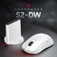 卓威奇亞（ZOWIE GEAR）S2-DW 白色特別版 無(wú)線鼠標(biāo) fps游戲鼠標(biāo) 短軸設(shè)計(jì) cs2吃雞lol無(wú)畏契約 電競(jìng)鼠標(biāo)小手 抓握